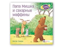 ���� ����� � �������� �������  179 ���