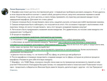 ����� ���������.jpg