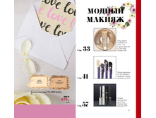 2019002-029-ru-RU.jpg