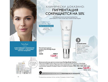 2019002-090-ru-RU.jpg