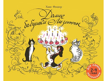 ����� ������� �������