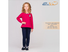 �������� ��� ������� �������: 312-623