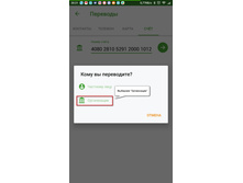 �������� "�����������"