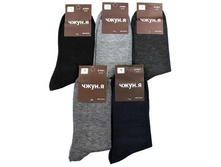 ������� ����� ZHONGYA A1041 ������ 15,40���