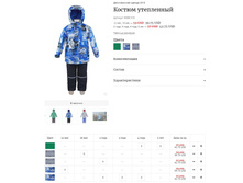 ����� ���������