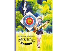 ���������� �����