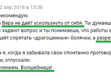 ������� �������� - ������.jpg