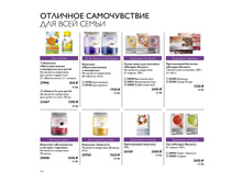 2019002-106-ru-RU.jpg
