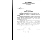 19�������������� ������.jpg