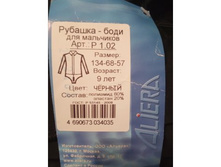 222923359-img 20190111 180009.jpg