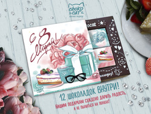� 8 �����. ������� 150 �.jpg