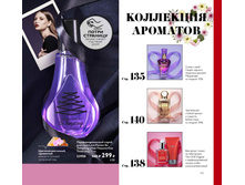 2019002-133-ru-RU.jpg