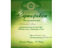 25������� ����.jpg