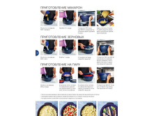 GH 1-5 iPaper 20.jpg