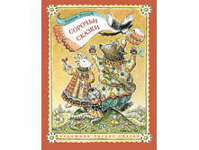 ������� ������