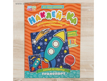 ����� ������� «���������», 12 �������, 14,5�19 �� ���.2221328 ���� 23,63 ��� ���.3 ��.jpg