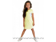 122 ����, 460 ���