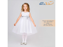 ������ ��� ������� �������: 314-270