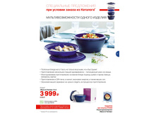 GH 1-5 iPaper 21.jpg