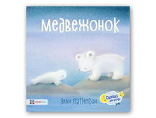 ������ �� ���� ��������� �. ����������. 179 ���