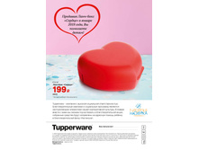 GH 1-5 iPaper 24.jpg