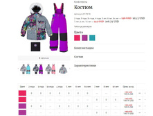 ���������� ���������