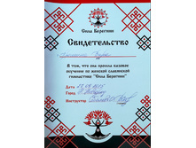 29���� ��������.jpg