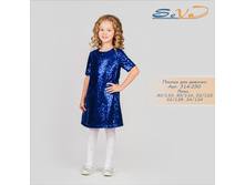 ������ ��� ������� �������: 314-250