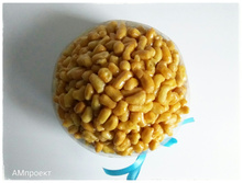 IMG 20181105 154326.jpg