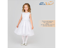 ������ ��� ������� �������: 314-240