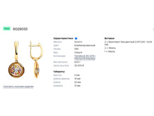 Snap 2019.01.23 23.35.25 023.jpg