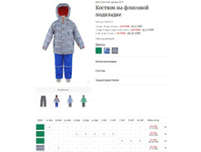 ����� ���������