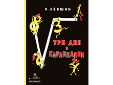 ��� ��� � ����������