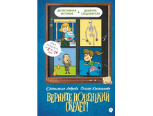 ������� ��������� ������