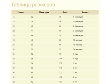 ��������� ����� ������.png