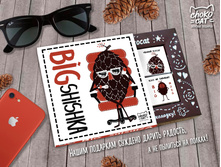 150 � BIG SHISHKA.jpg