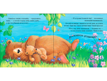 ���� ����� �� ����, � ���� ����� ���������.3.jpg