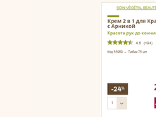 ���� ��� ��� 2 � 1, 75 ��