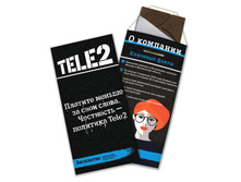 ���������� �������. ��������� 50 ��, ���� 228 �/��