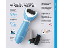2019002-109-ru-RU.jpg