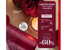 2019002-011-ru-RU.jpg