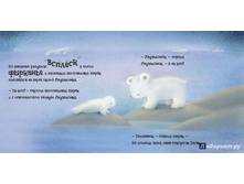 ������ �� ���� ��������� �. ����������,.jpg