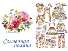 ���� ���������