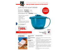 GH 1-5 iPaper 18.jpg