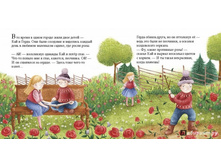 ������ �� ���� �������� �. �. ������� ��������,.jpg