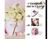 2019002-065-ru-RU.jpg
