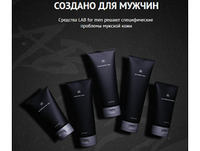 LAB for men – �������� ��������� ��� ������