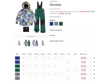 ������� ���������