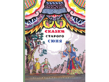 ������ ������� ����