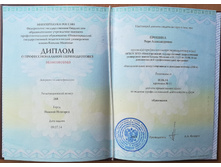 1������ ���������.jpg